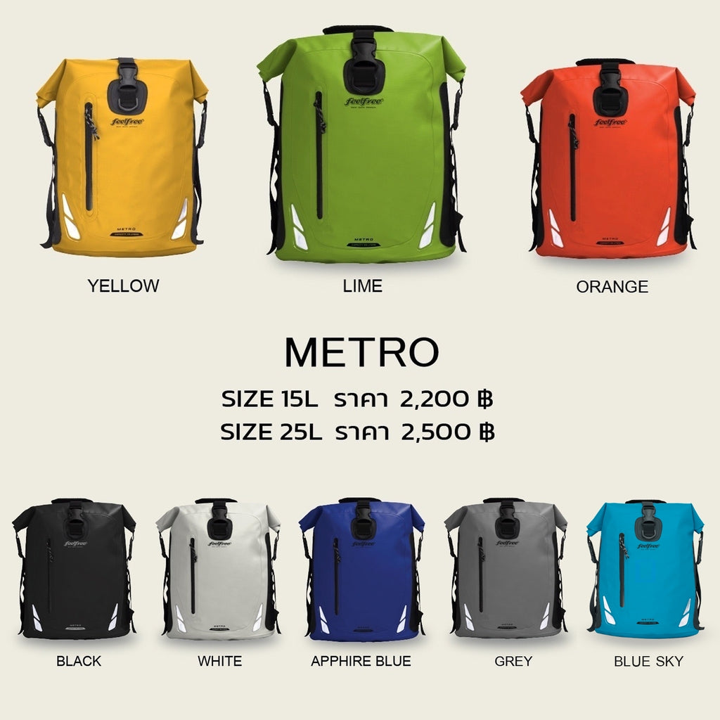 กระเป๋าเป้กันน้ำ พรีเมี่ยม FEELFREE METRO