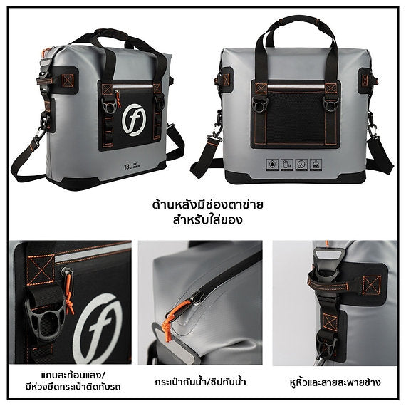 FEELFREE SOFT COOLER