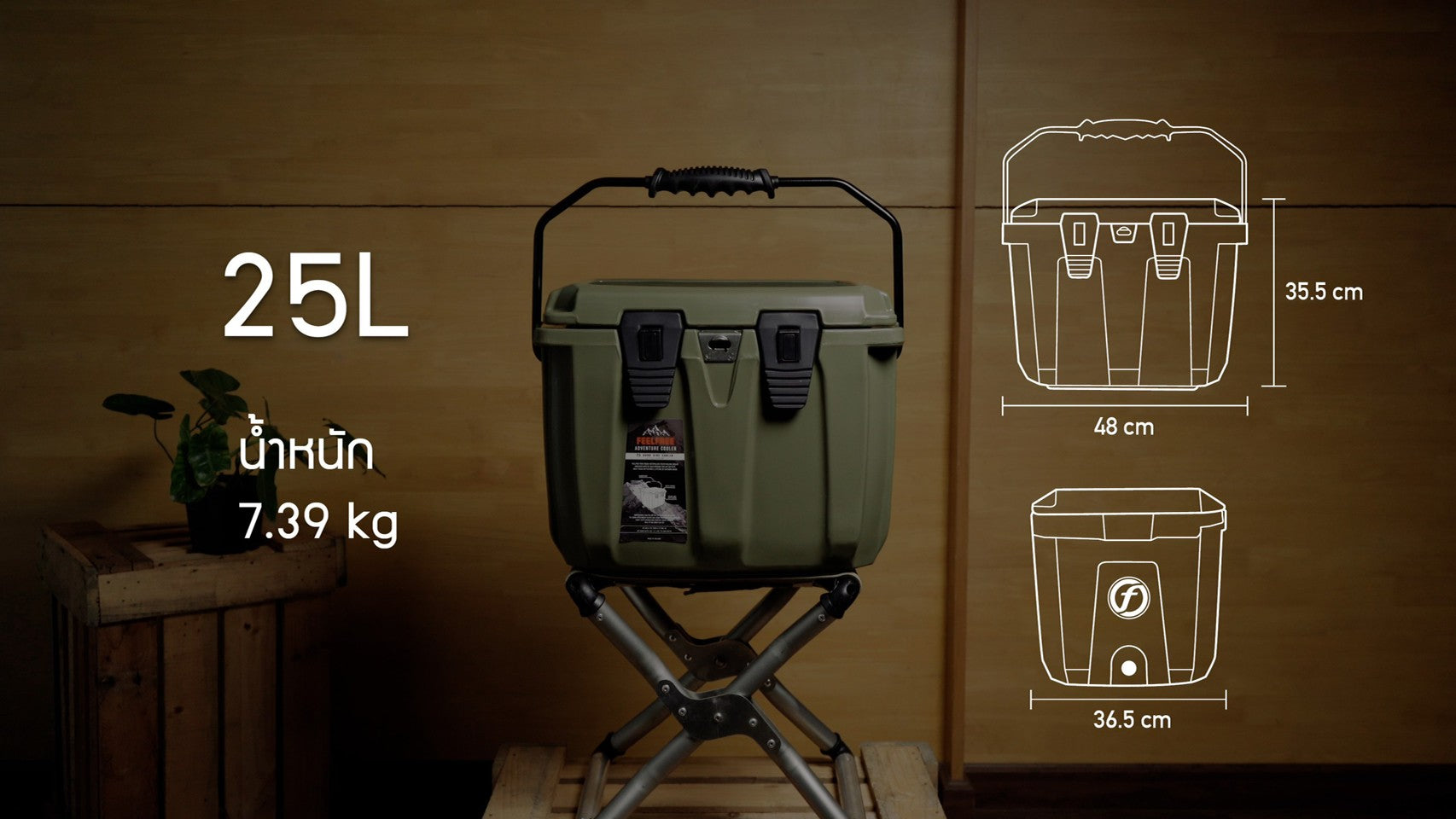 Ice bucket FEELFREE COOLER 25L