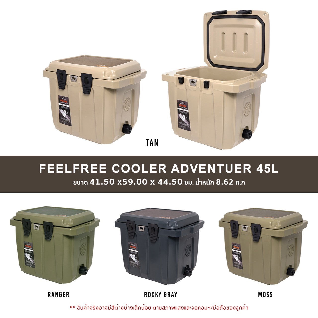Ice bucket FEELFREE COOLER ADVENTURE 45L