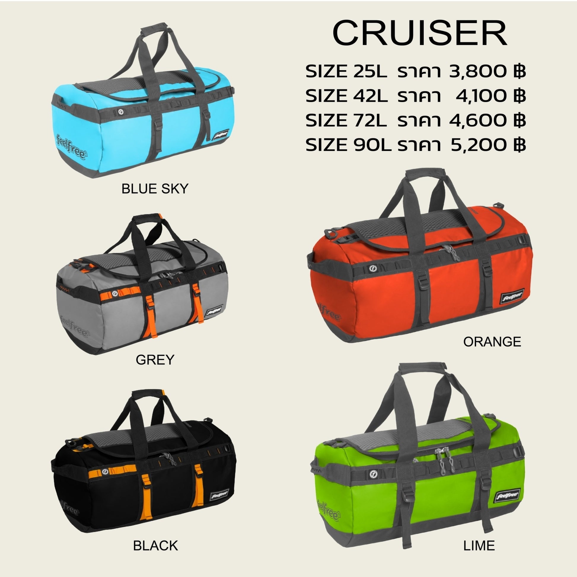กระเป๋าสะพายกันน้ำ พรีเมี่ยม FEELFREE CRUISER