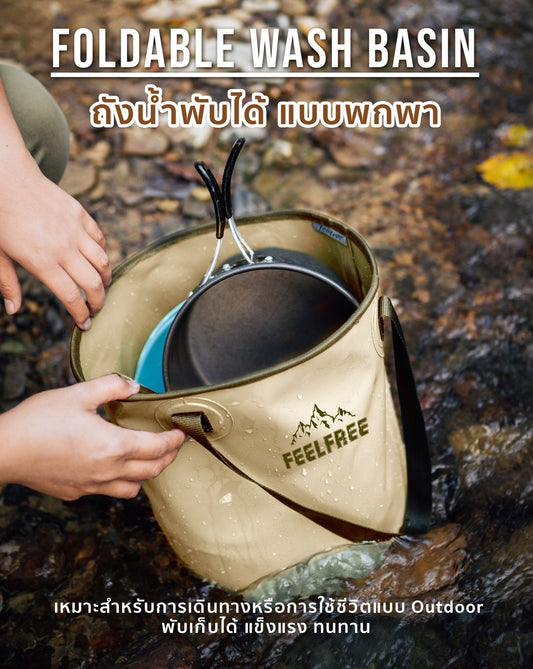 FEELFREE FOLDABLE WASH BASIN Portable foldable water bucket