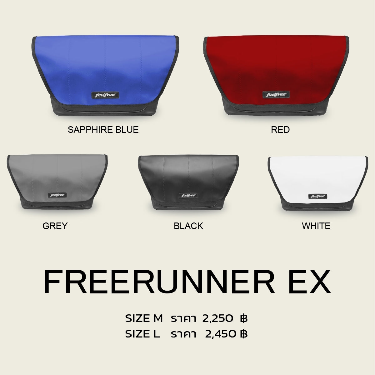 กระเป๋ากันน้ำ พรีเมี่ยม FEELFREE FREERUNNER EX