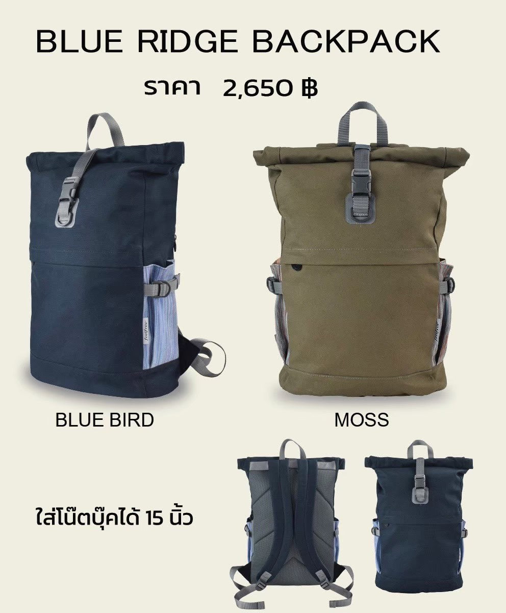 กระเป๋าเป้กันน้ำ พรีเมี่ยม BLUE RIDGE BACKPACK