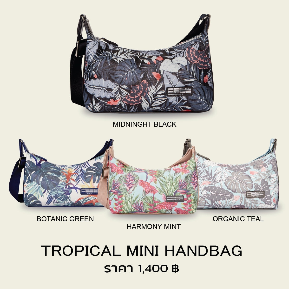 กระเป๋าสะพาย กันน้ำ TROPICAL MINI HANDBAG