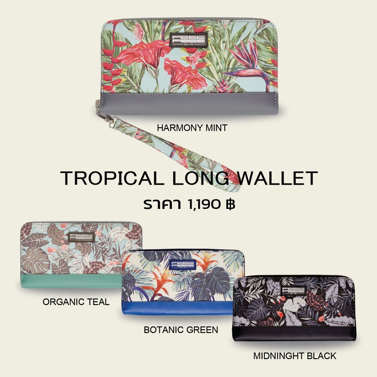 กระเป๋าสตางค์ แบบยาว พรีเมี่ยม TROPICAL LONG WALLET