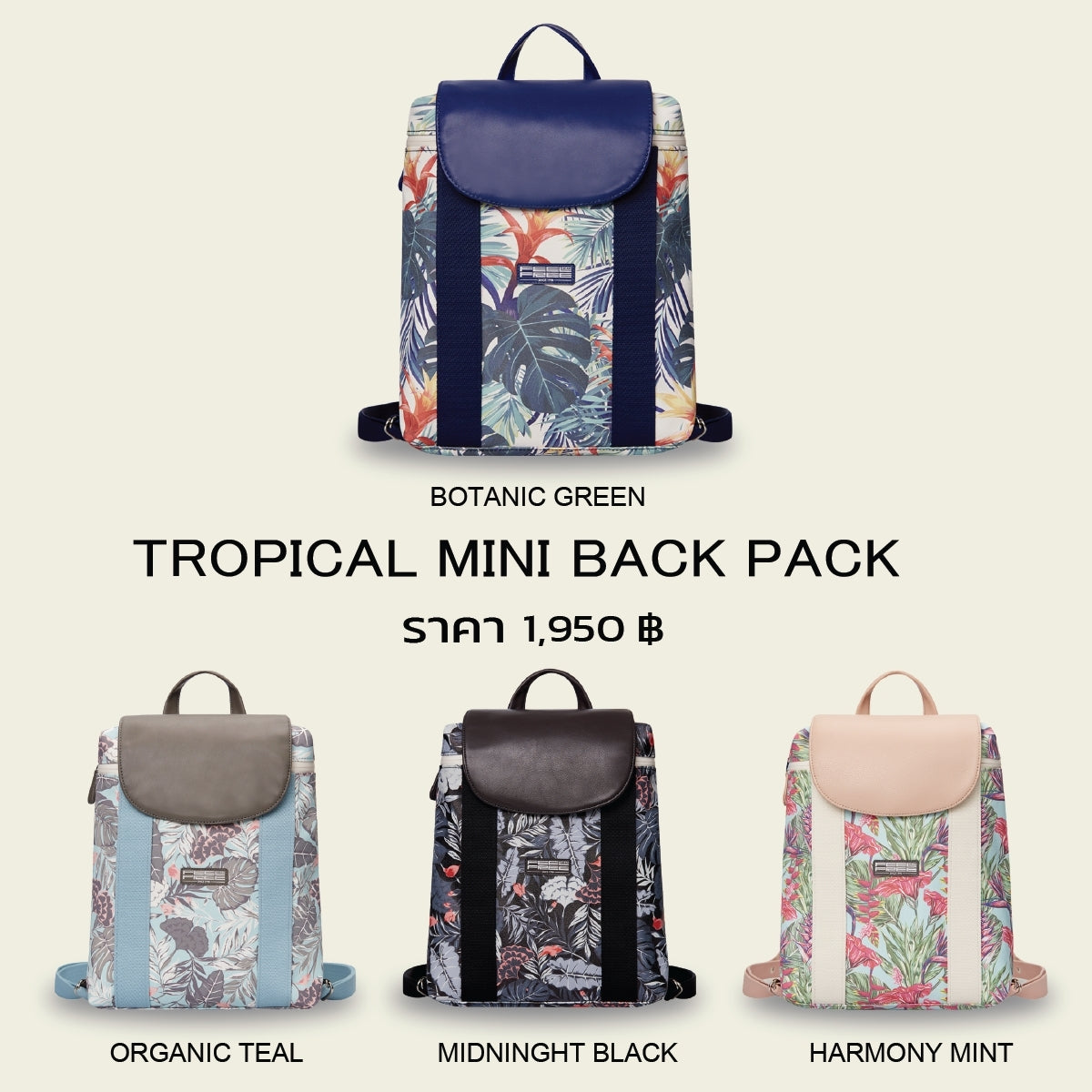 กระเป๋าเป้กันน้ำ พรีเมี่ยม TROPICAL MINI BACKPACK