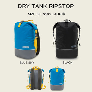 กระเป๋าเป้กันน้ำ พรีเมี่ยม FEELFREE MINI DRY TANK RIPSTOP