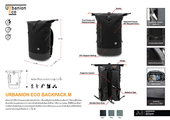 URBANION ECO BACKPACK M